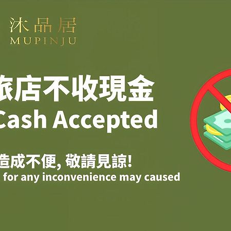 Mu Pinju Hotel Tajcshung Kültér fotó
